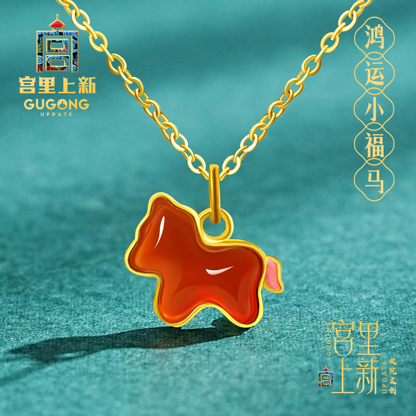 宫里上新小马项链女纯银红玛瑙吊坠红色玉石马年本命年生日礼物