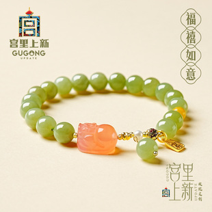 宫里上新貔貅手链女款 生日礼物送女生闺蜜 和田玉手串玉石新中式