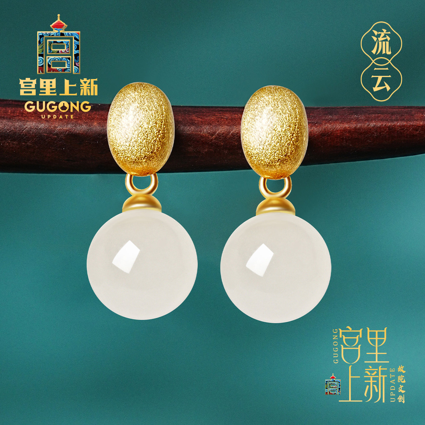 母亲节礼物宫里上新和田玉耳钉女天然玉石耳坠春天耳饰生日送妈妈