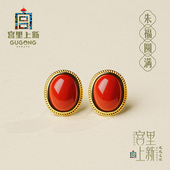 宫里上新朱砂耳饰女款 红色本命年耳钉冬季 纯银高级感耳环生日礼物