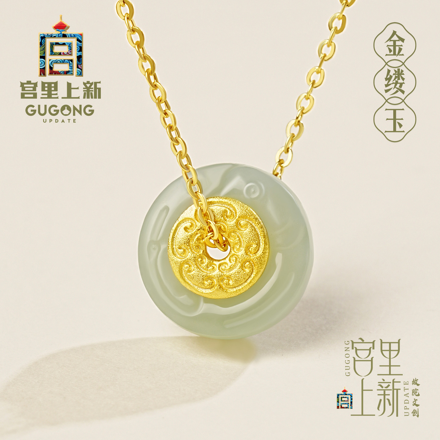 宫里上新和田玉项链女纯银玉石吊坠天然正品新中式生日礼物送妈妈