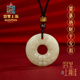 宫里上新平安扣和田玉吊坠男士 貔貅项链玉石本命年生日礼物送男生