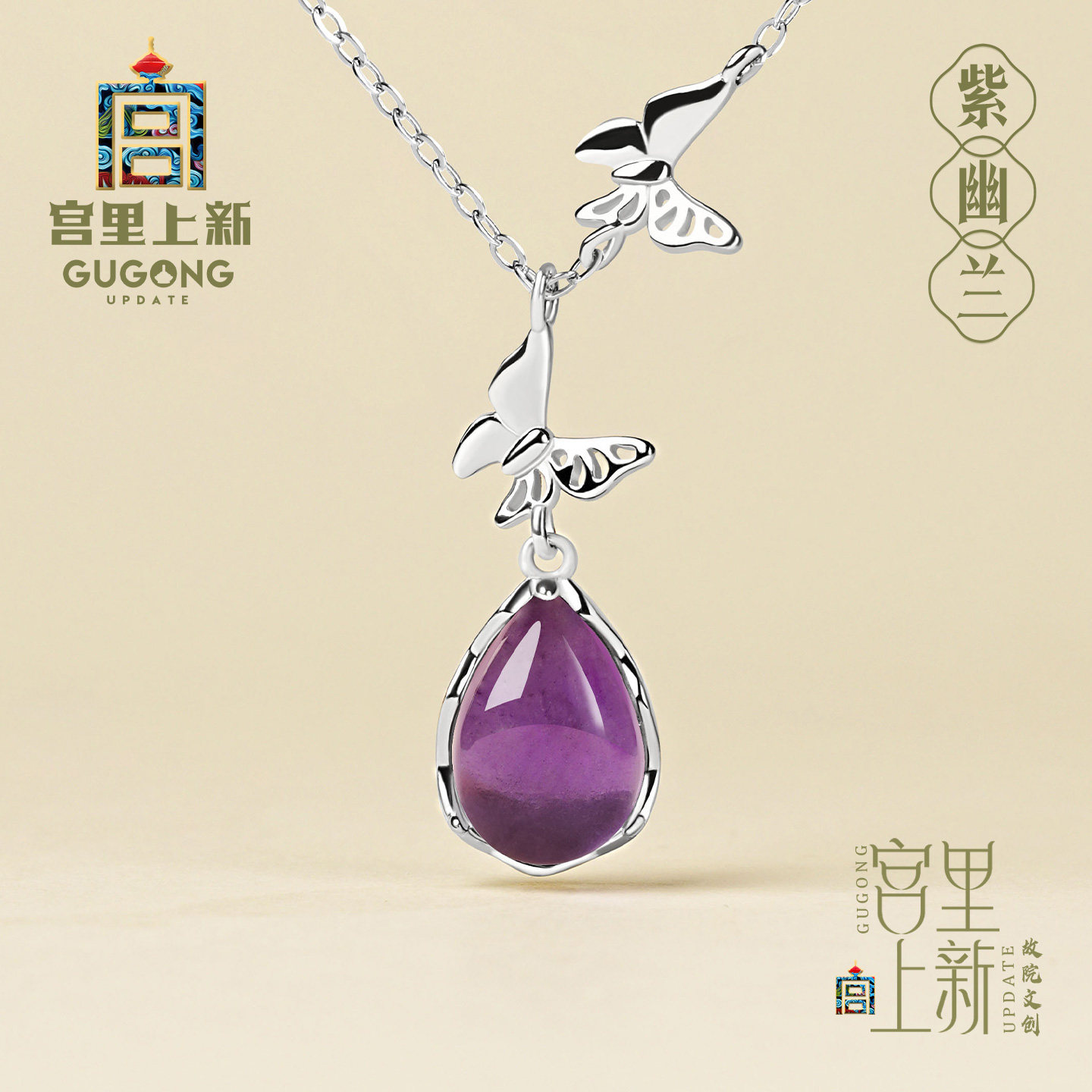 宫里上新紫水晶项链女纯银天然水晶紫色宝石吊坠生日礼物送妈妈