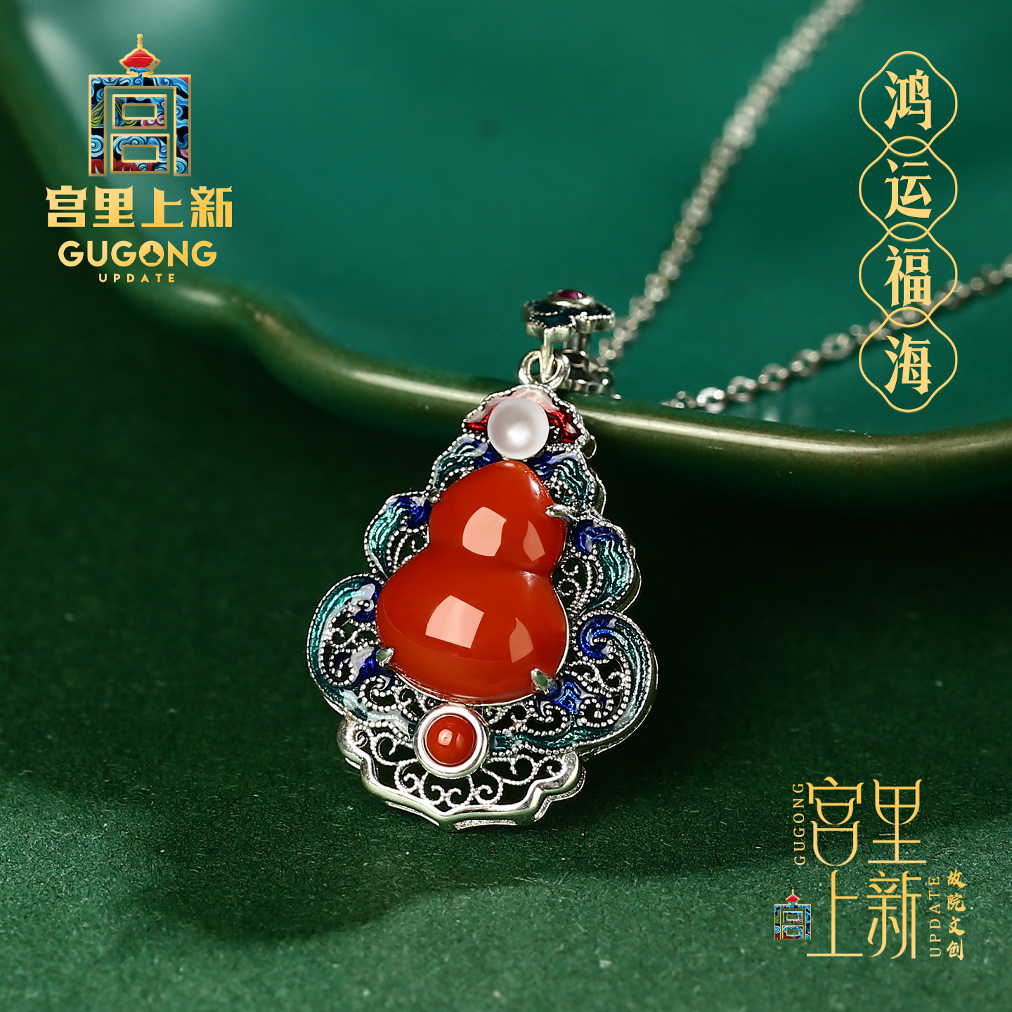 宫里上新天然南红玛瑙葫芦项链