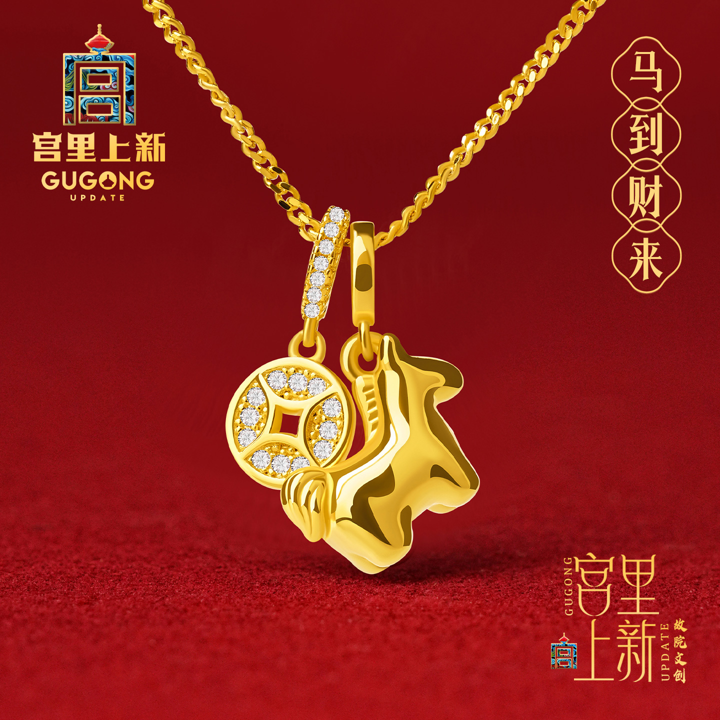 宫里上新正品纯银小马项链