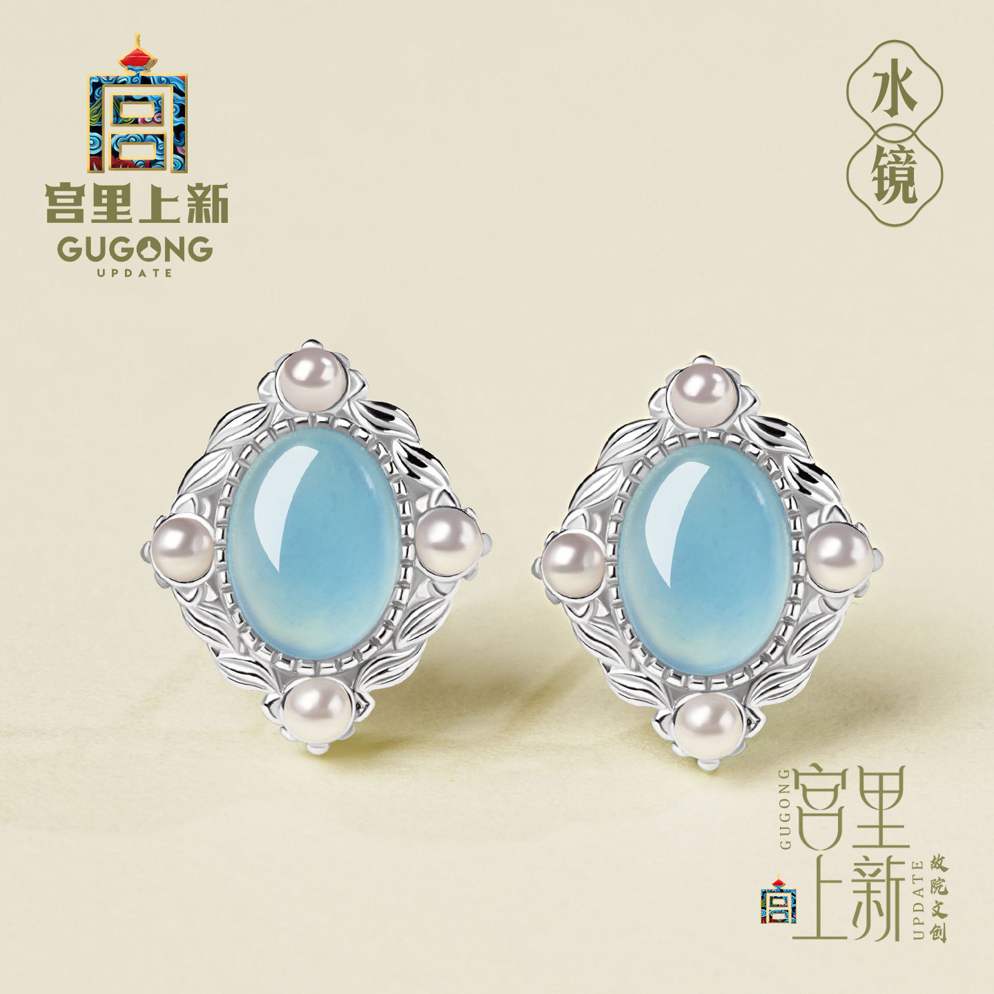 宫里上新海蓝宝耳钉女天然蓝色水晶耳饰耳环轻奢生日礼物送妈妈,饰品/流行首饰/时尚饰品新,耳钉,淘宝优惠券,粉丝福利购,淘宝优惠卷