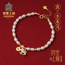 宫里上新珍珠手链女款纯银天然转运正品轻奢小众精致手串生日礼物