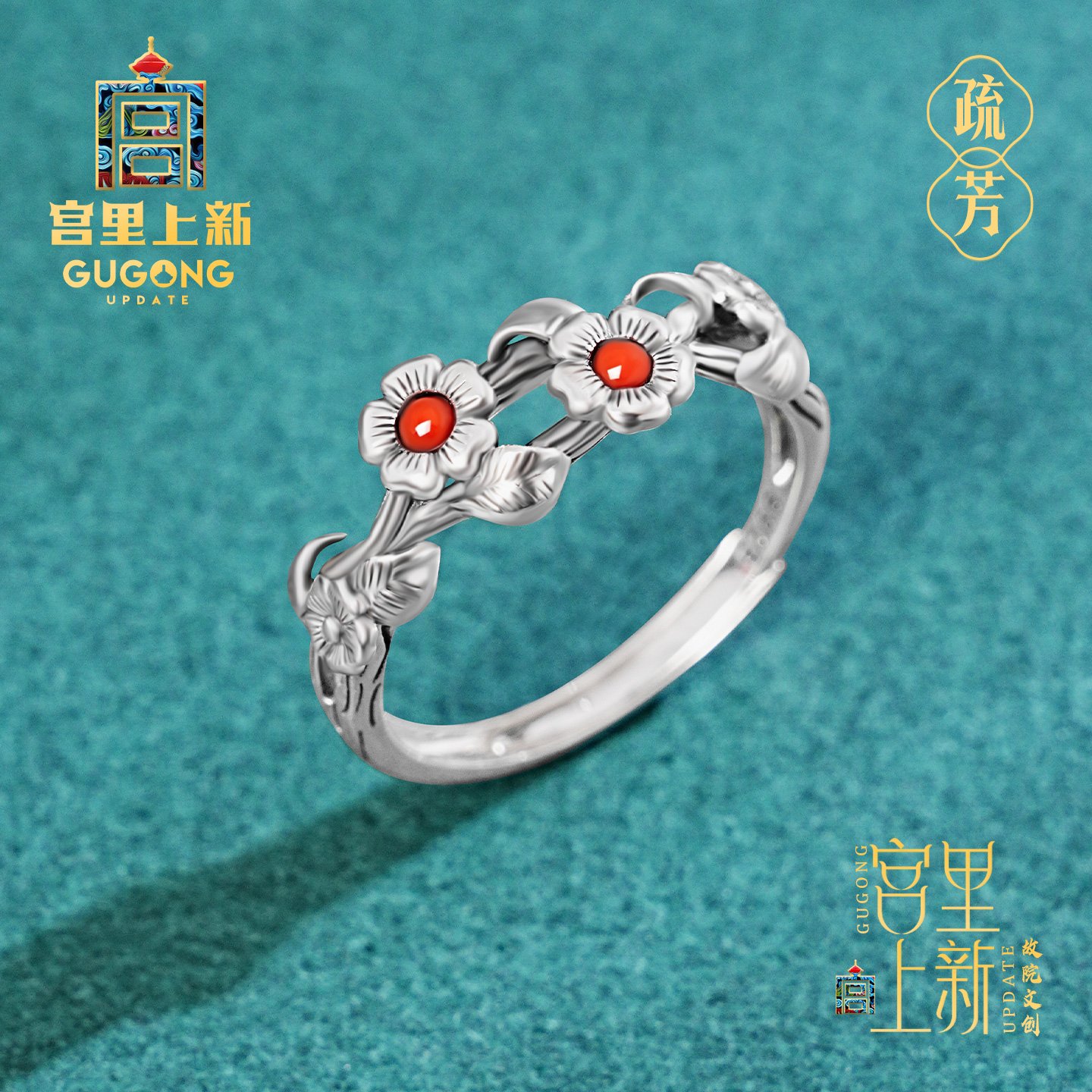 宫里上新南红玛瑙纯银花朵戒指