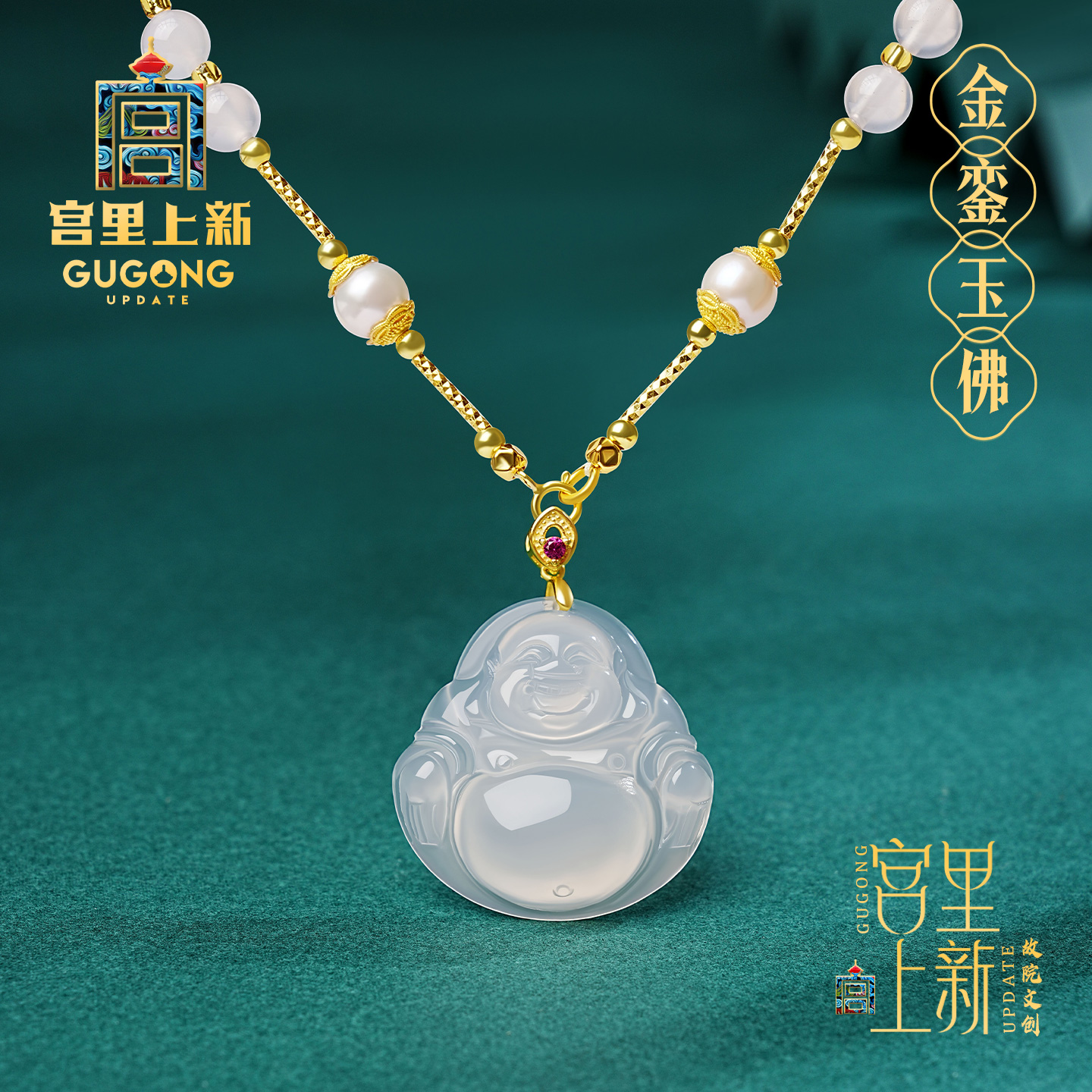 宫里上新玉佛吊坠女款弥勒佛玉石玉坠玉髓项链配饰生日礼物送妈妈
