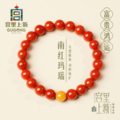宫里上新南红手串女天然玛瑙手链红色收藏级马年本命年新年礼物