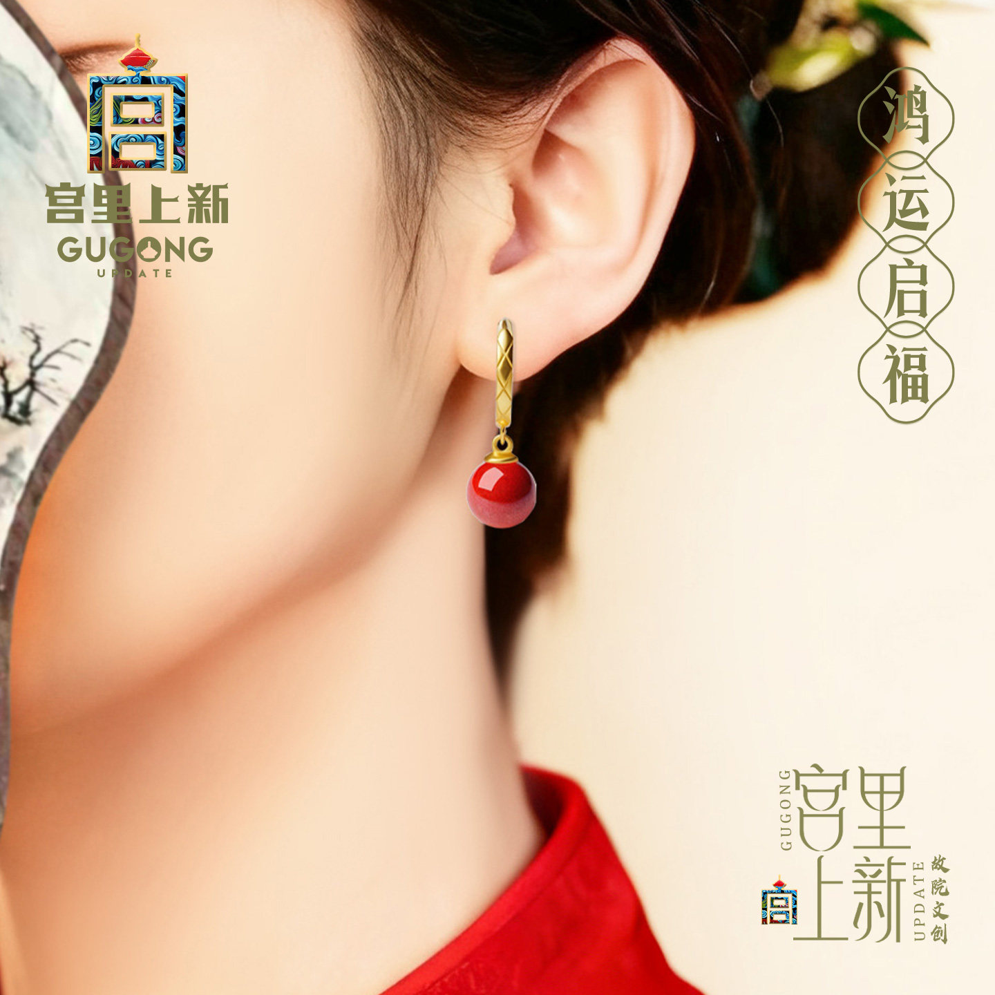 宫里上新朱砂耳环红色耳饰女高级感耳钉马年本命年送妈妈生日礼物,饰品/流行首饰/时尚饰品新,耳环,淘宝优惠券,粉丝福利购,淘宝优惠卷