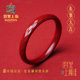 宫里上新朱砂手镯女官方旗舰店正品 红色镯子妈妈妇女节本命年礼物