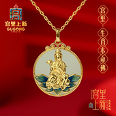 宫里上新大势至菩萨吊坠女和田玉马年本命年项链生日礼物送妈妈