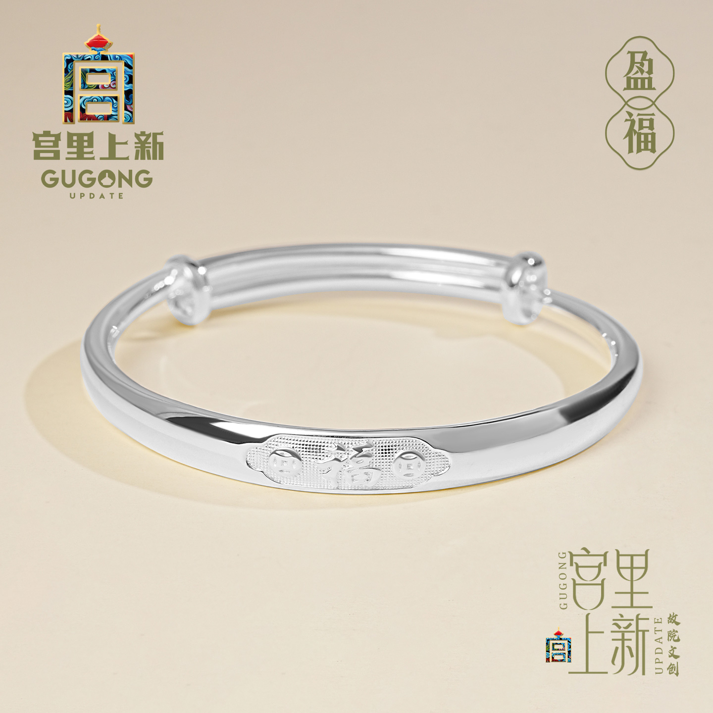 宫里上新正品足银999纯银手镯