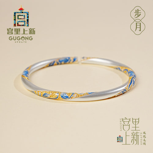 宫里上新999足银正品手镯