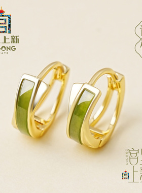 宫里上新和田玉耳环女款耳圈纯银耳扣玉石绿色耳饰冬季生日礼物