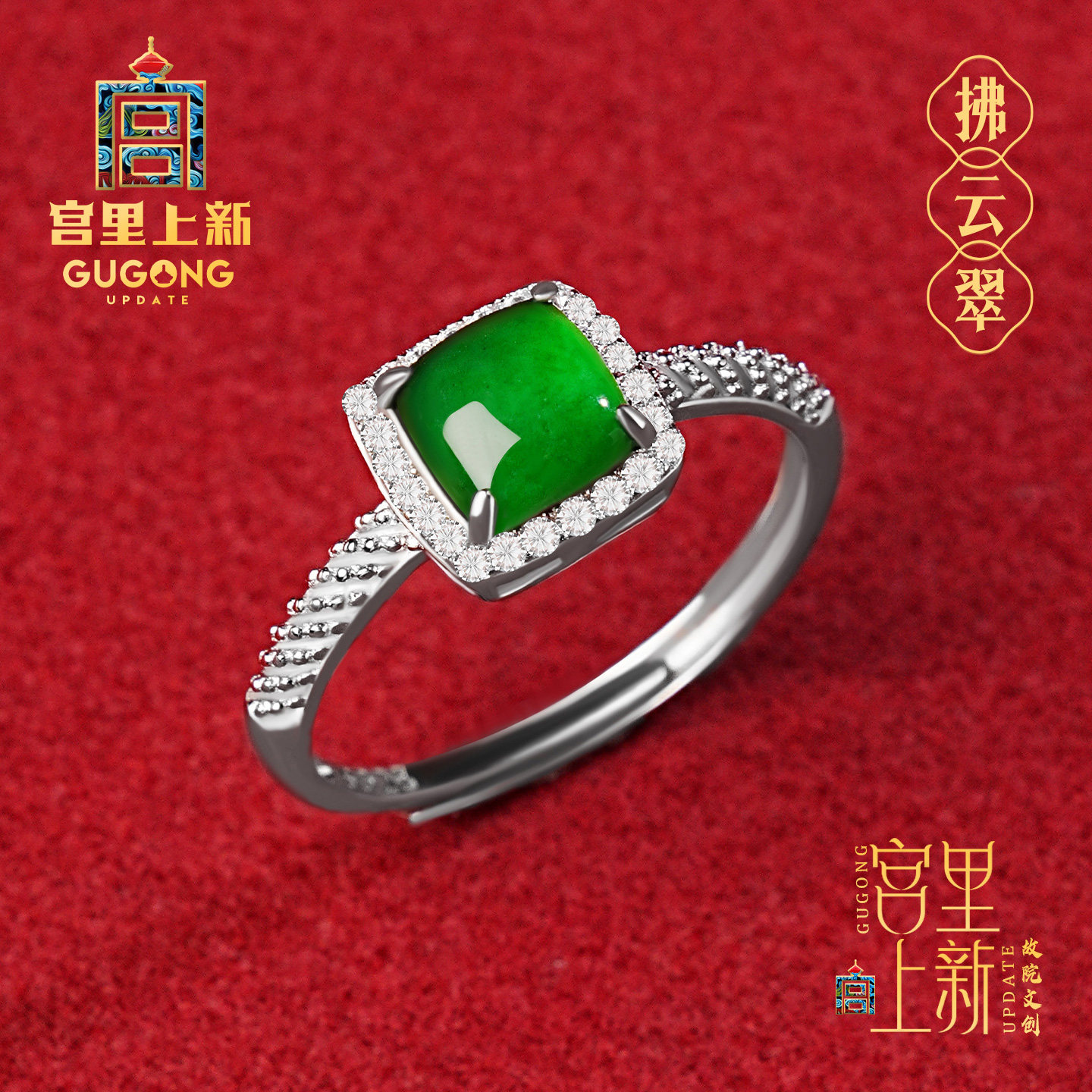 宫里上新翡翠戒指女款纯银天然玉石方糖宝石指环生日礼物送老婆