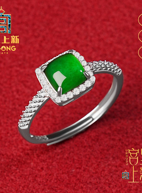 宫里上新拂云翠翡翠S925银戒指