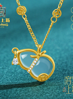 宫里上新天然玉髓葫芦项链