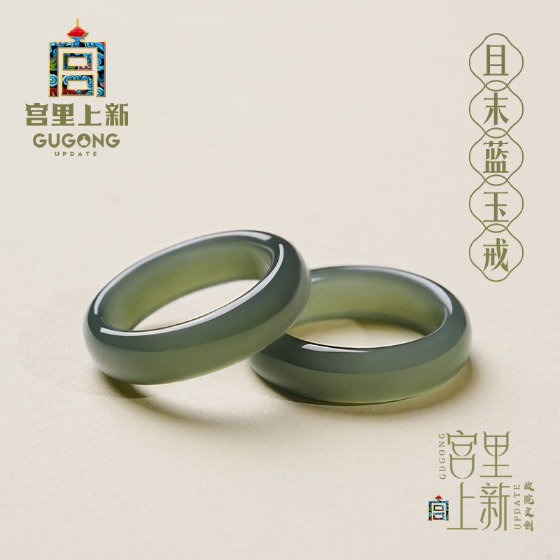 宫里上新和田玉戒指男款天然正品玉戒指玉石素圈指环本命年礼物