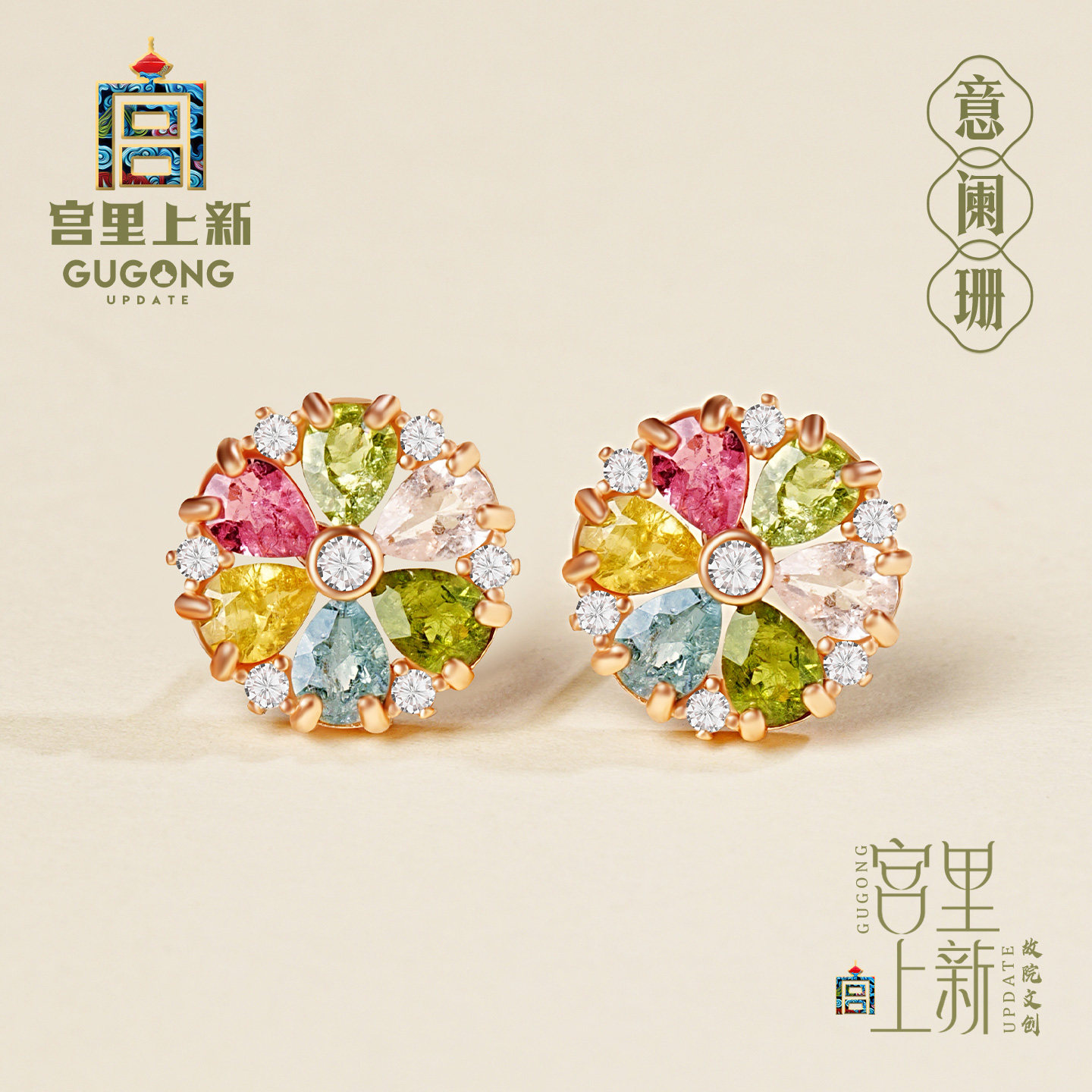 宫里上新天然正品碧玺耳钉