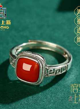 宫里上新南红戒指女款纯银天然玛瑙指环红色送妈妈生日本命年礼物