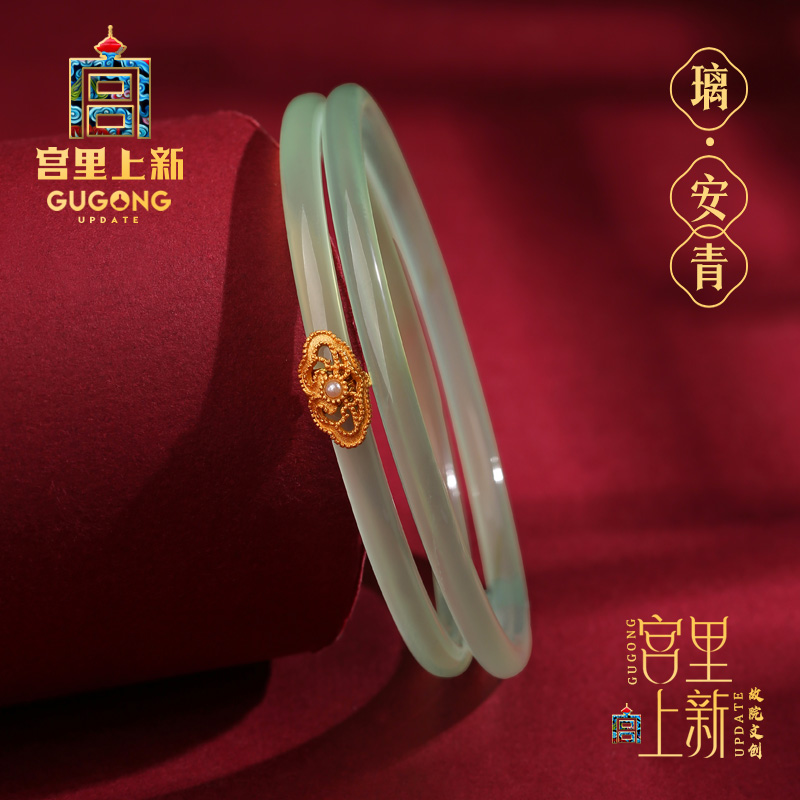 宫里上新天然玉髓叮当镯