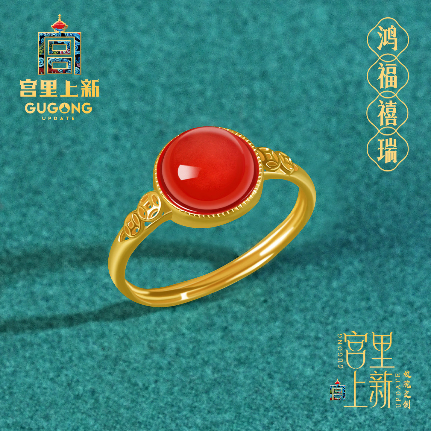 宫里上新天然红玛瑙戒指图片