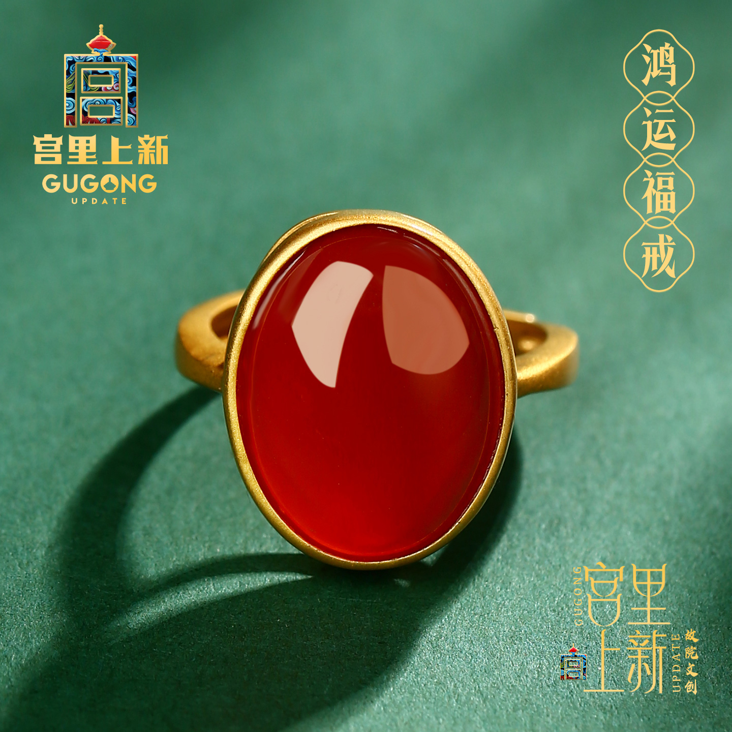 宫里上新天然正品红玛瑙宝石戒指