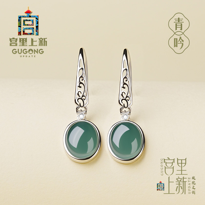 宫里上新天然翡翠耳环
