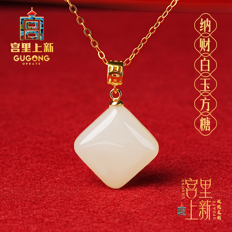 宫里上新天然和田玉小方糖项链