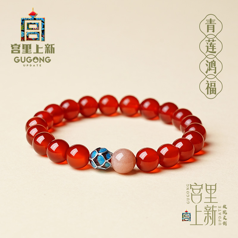 宫里上新天然红玛瑙手串