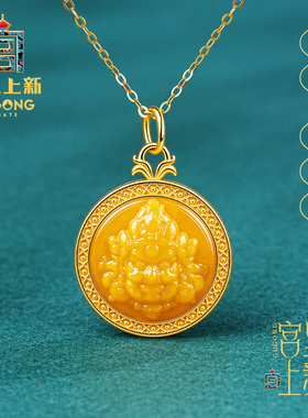 宫里上新黄财神蜜蜡吊坠