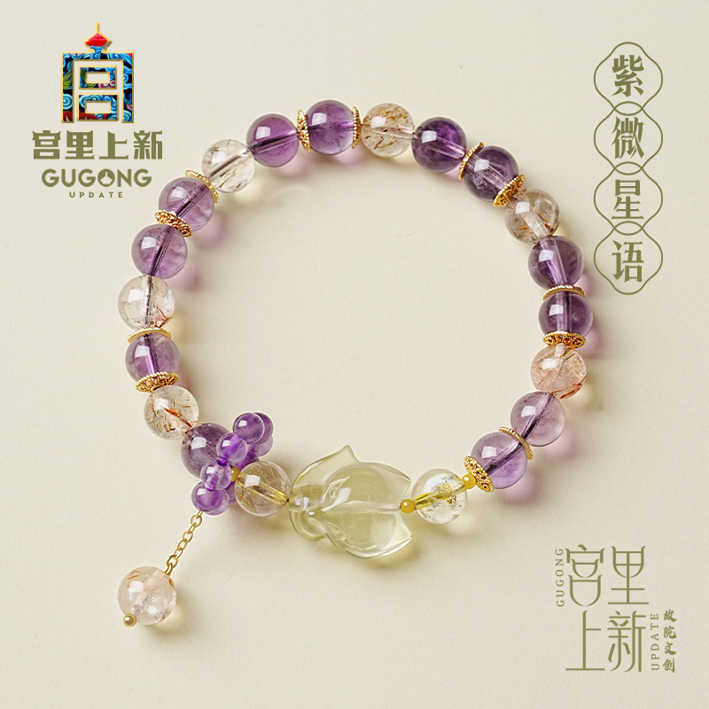 宫里上新正品天然水晶手串