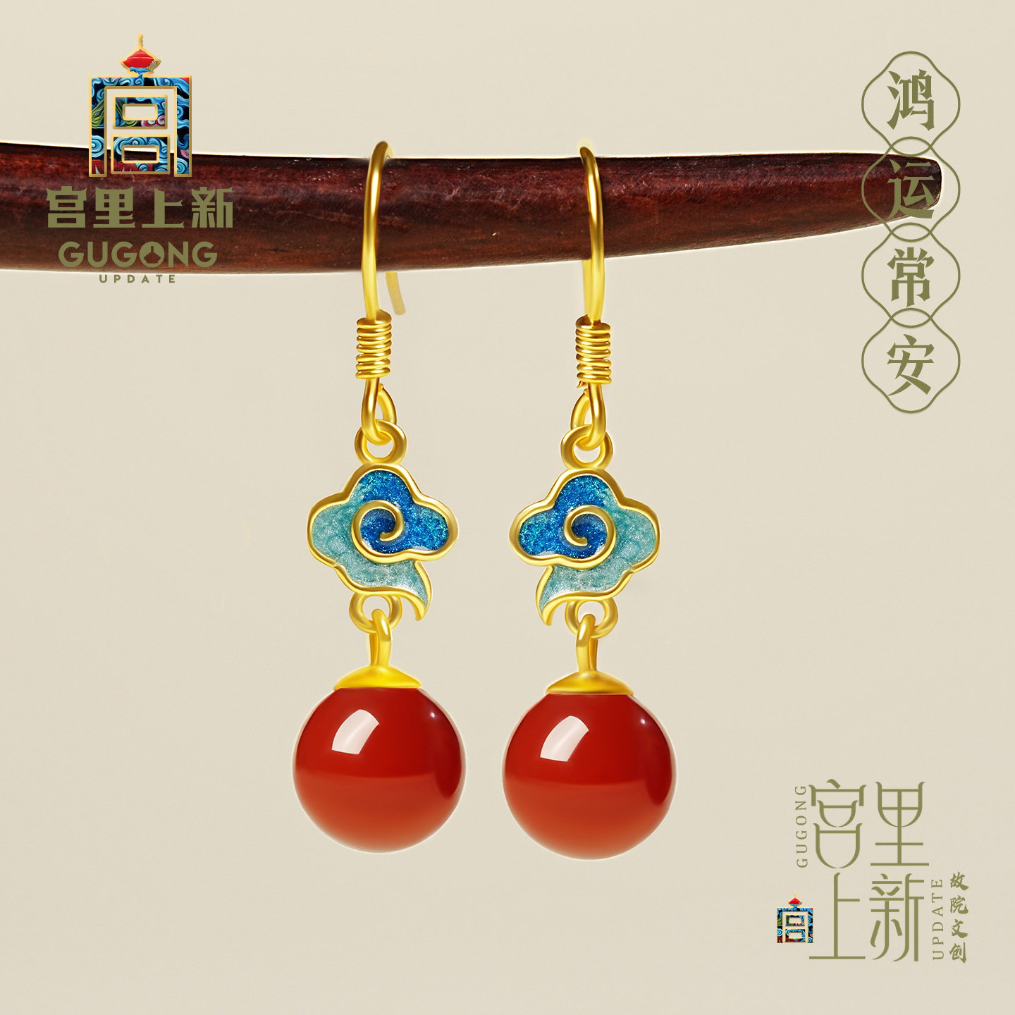 宫里上新正品天然红玛瑙耳饰