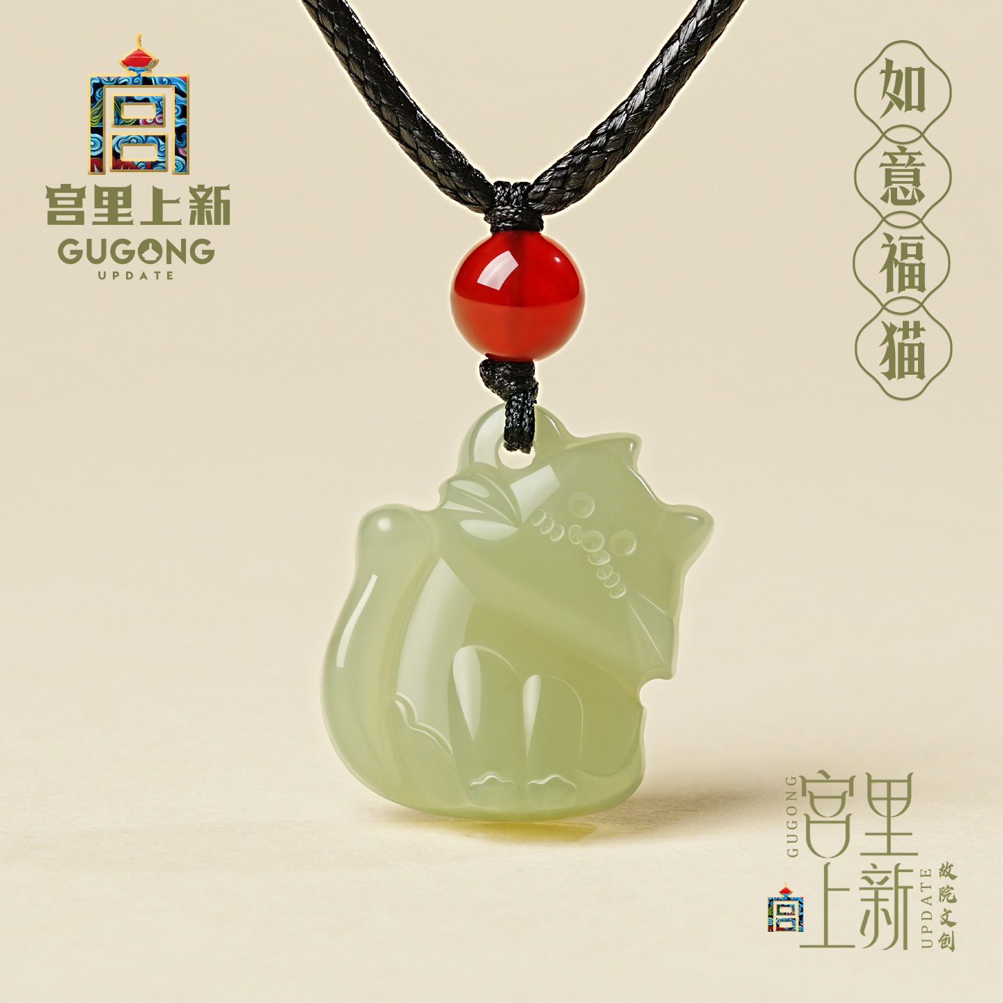 宫里上新和田玉吊坠女款天然玉石小猫猫咪项链毛衣链生日礼物女生