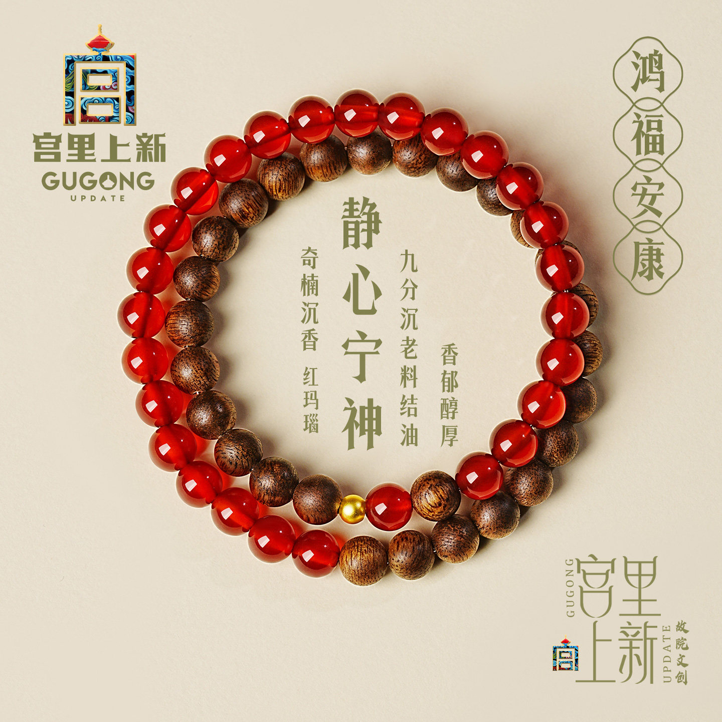 宫里上新沉香手串女款天然真品奇楠手链木质串珠文玩本命年礼物,饰品/流行首饰/时尚饰品新,沉香,淘宝优惠券,粉丝福利购,淘宝优惠卷