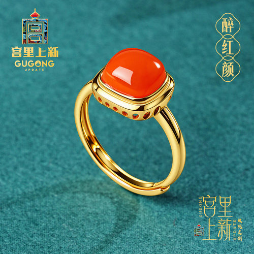 宫里上新天然南红玛瑙戒指