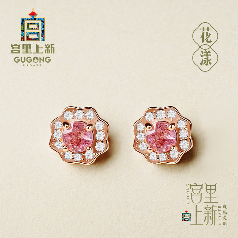 宫里上新碧玺耳钉女款天然粉色水晶纯银耳环耳饰生日礼物送女生