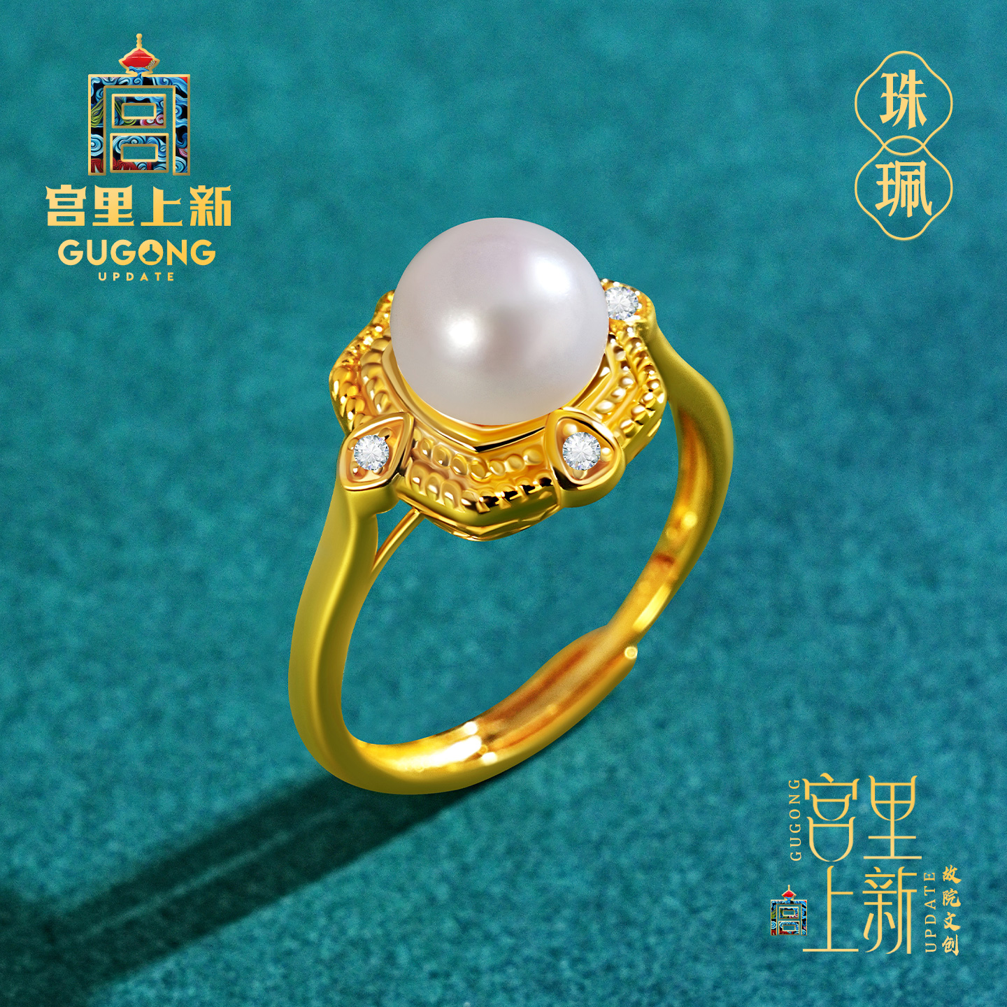 宫里上新正品天然淡水珍珠戒指