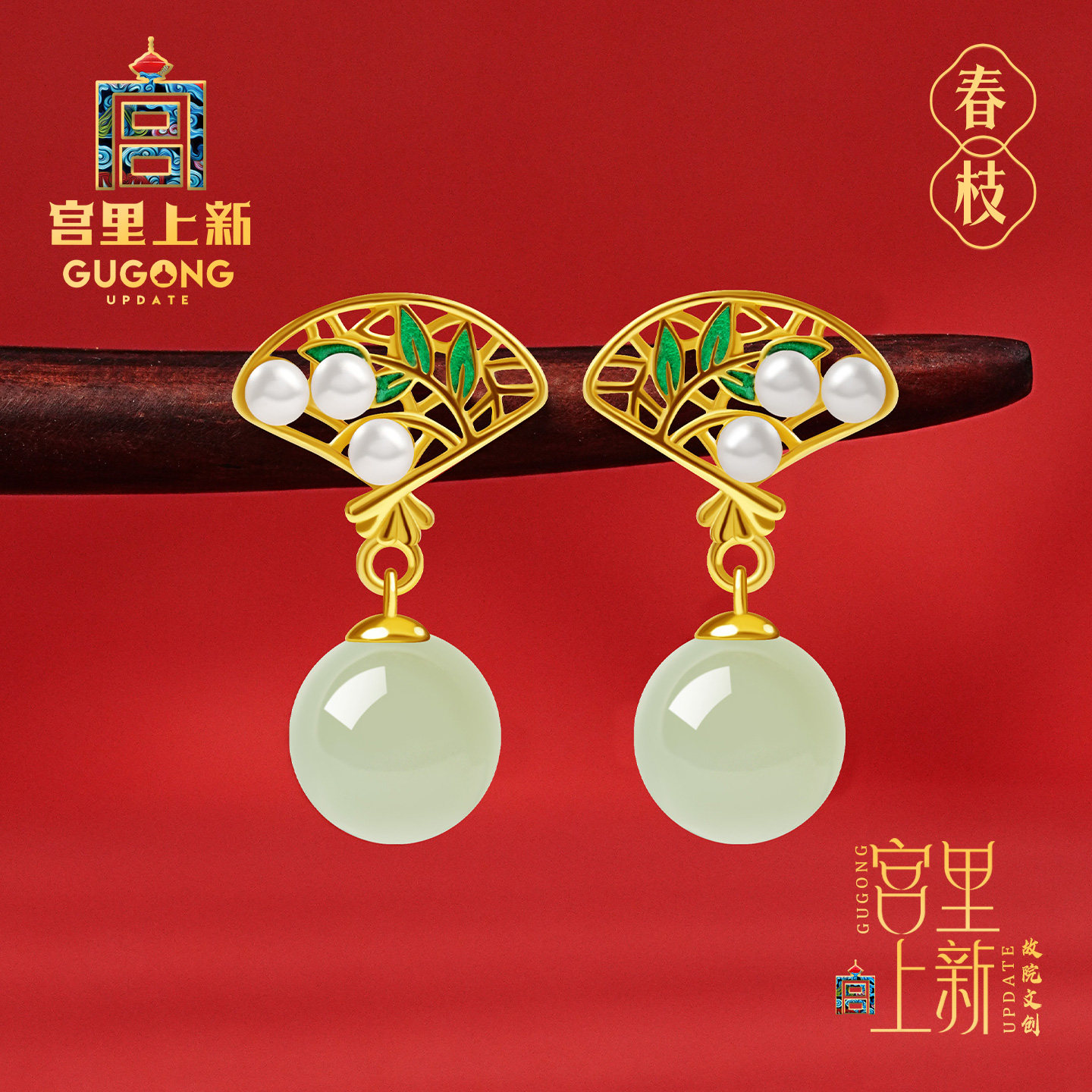 宫里上新和田玉耳钉女新中式玉石耳饰国风纯银耳坠生日礼物送妈妈,饰品/流行首饰/时尚饰品新,耳钉,淘宝优惠券,粉丝福利购,淘宝优惠卷