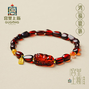 琥珀手链红色轻奢高级感生日 宫里上新血珀手串女款 本命年礼物