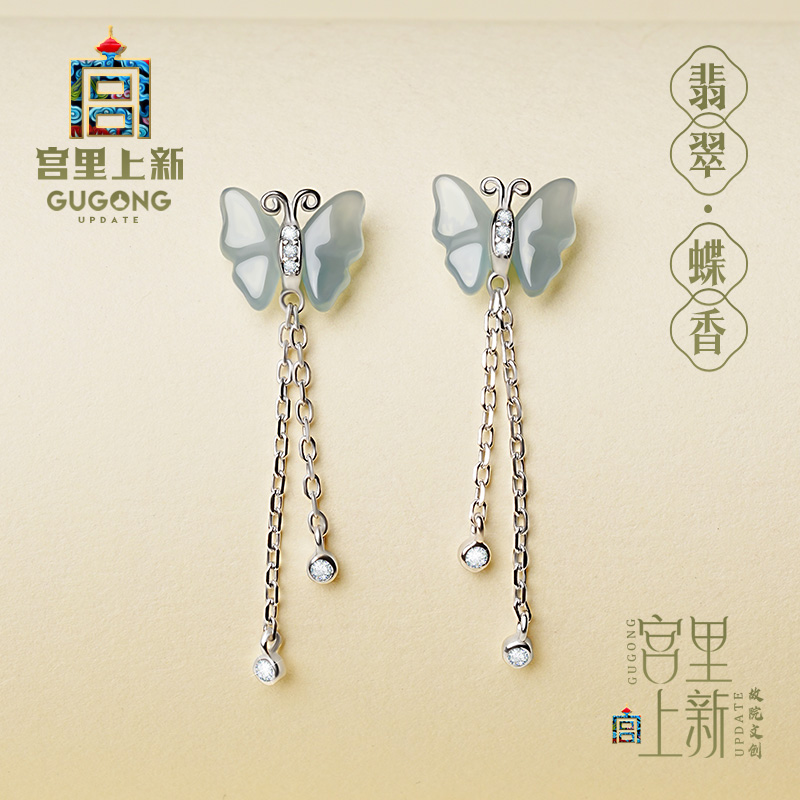 宫里上新正品天然翡翠蝴蝶耳钉