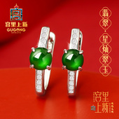 宫里上新翡翠耳环女纯银耳饰天然正品 玉石耳圈耳扣新中式 生日礼物