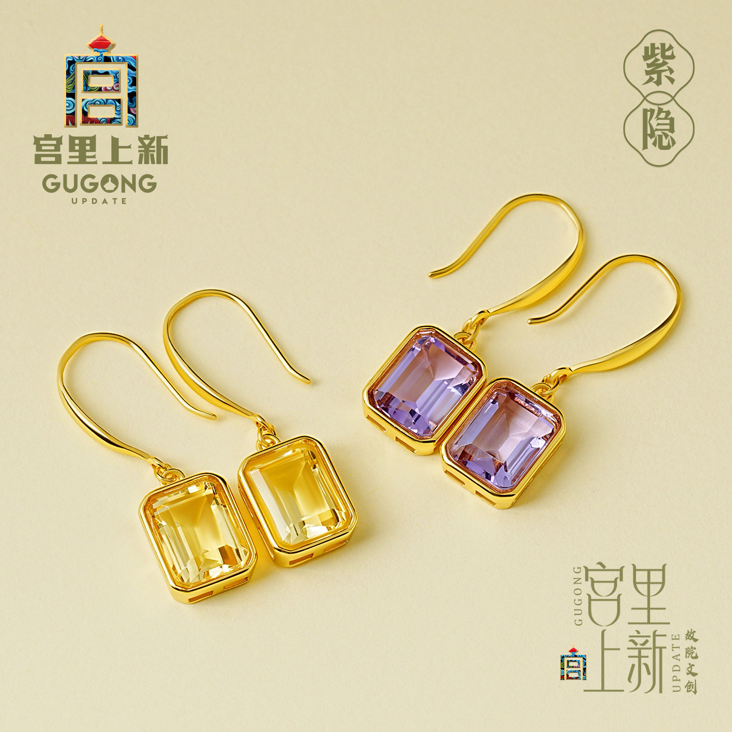 宫里上新水晶耳环女款纯银黄色水晶耳饰宝石耳钩生日礼物送妈妈