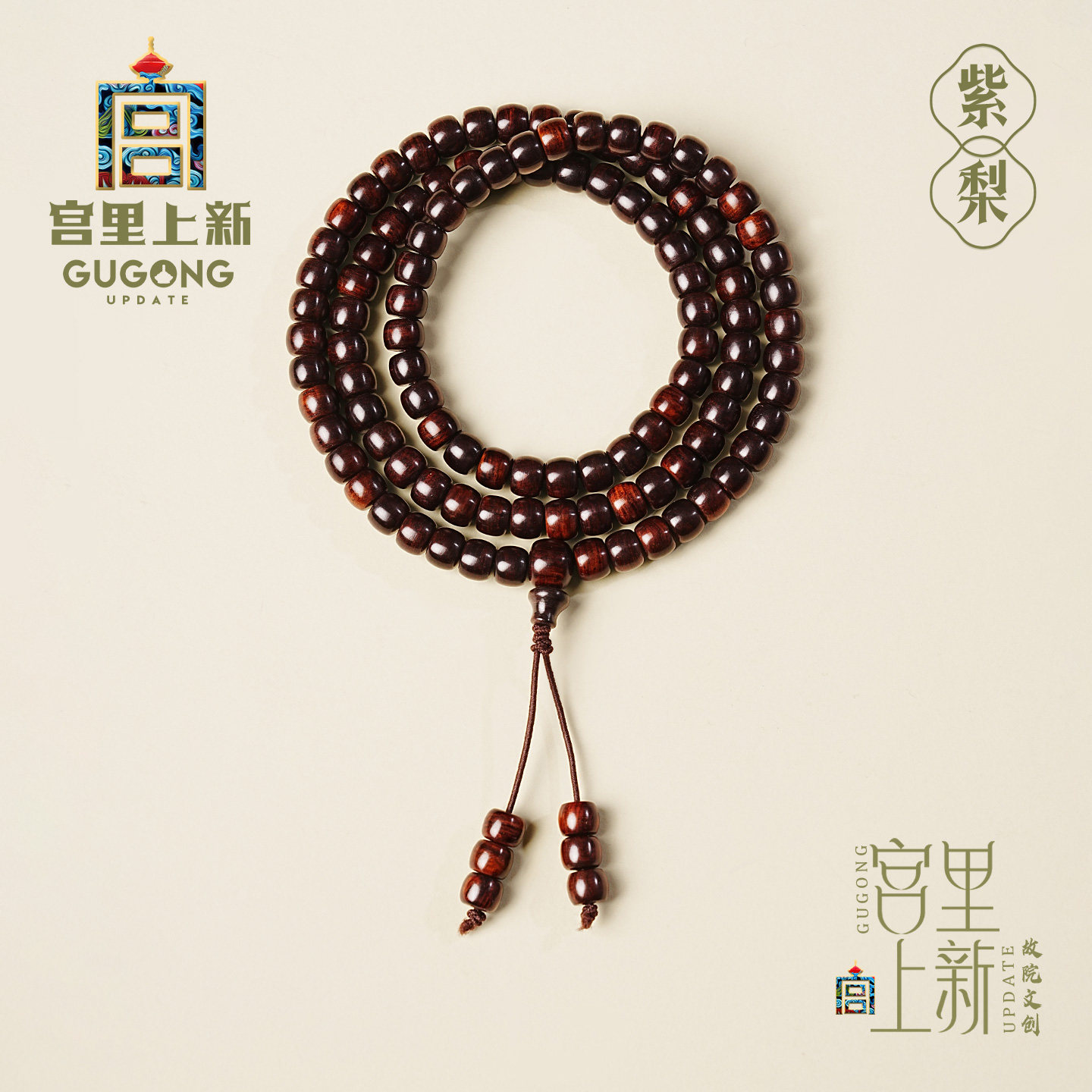 宫里上新黄花梨手串女款海南真品高端木质文玩手链生日礼物送妈妈