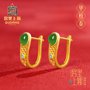 三八妇女节礼物宫里上新和田玉耳环女碧玉耳饰绿色玉石纯银耳圈
