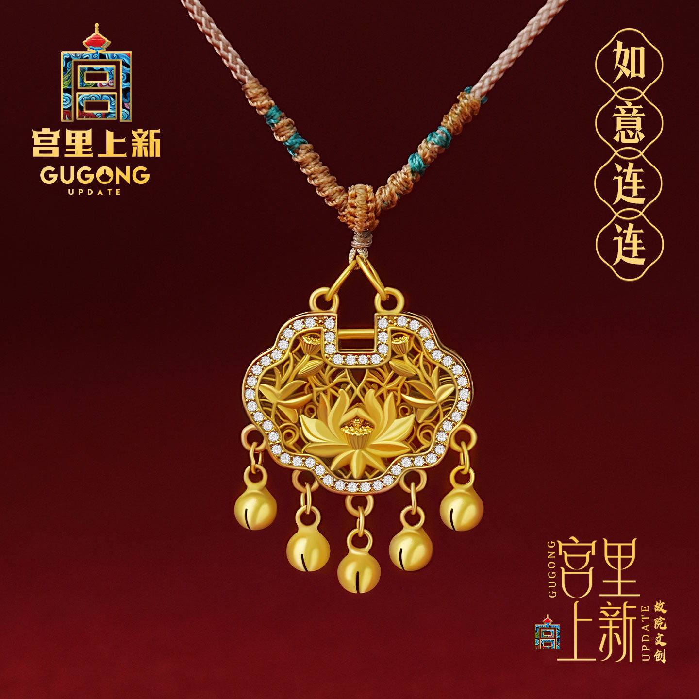 宫里上新银锁项链女款纯银平安锁吊坠编绳银饰挂坠送妈妈生日礼物