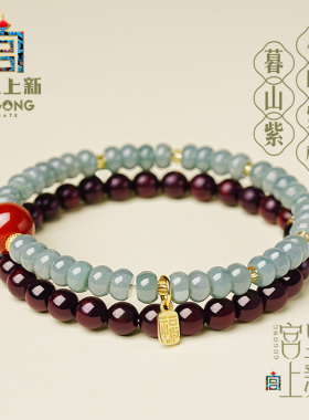 宫里上新小叶紫檀手串女款翡翠手链天然檀木串珠送妈妈生日礼物