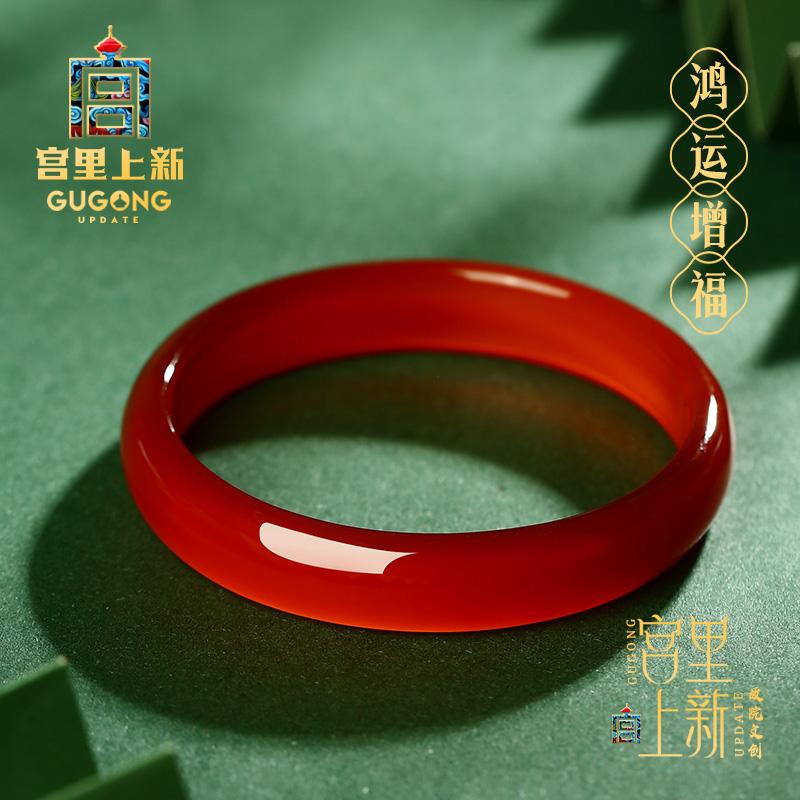 宫里上新红玛瑙手镯天然玉镯女款正品冰透玉石玉髓镯子官方旗舰店